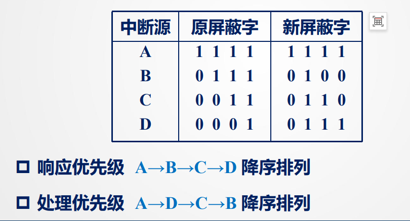 image-20260527155331698