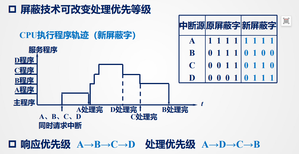image-20260527155420097