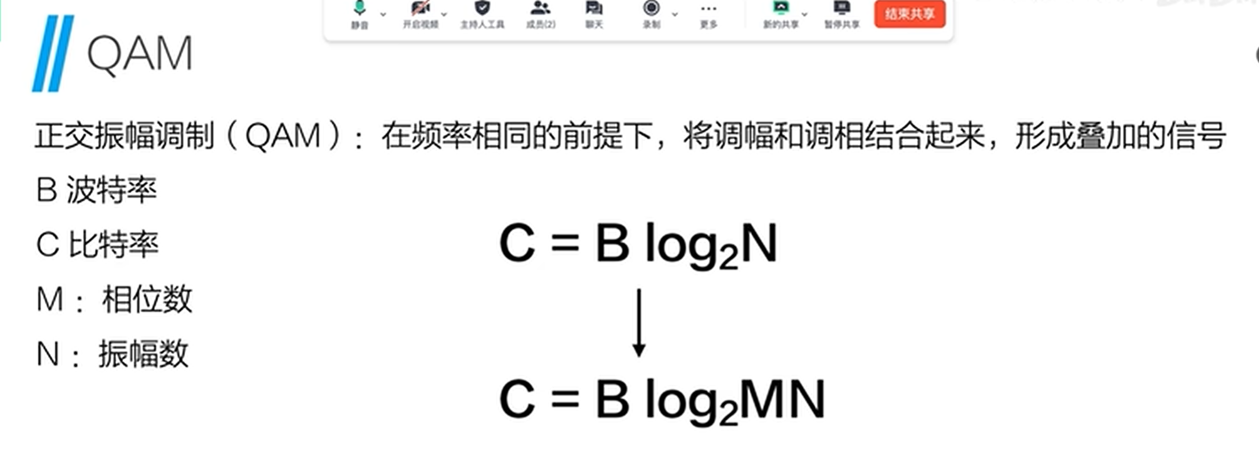 image-20260503205345382