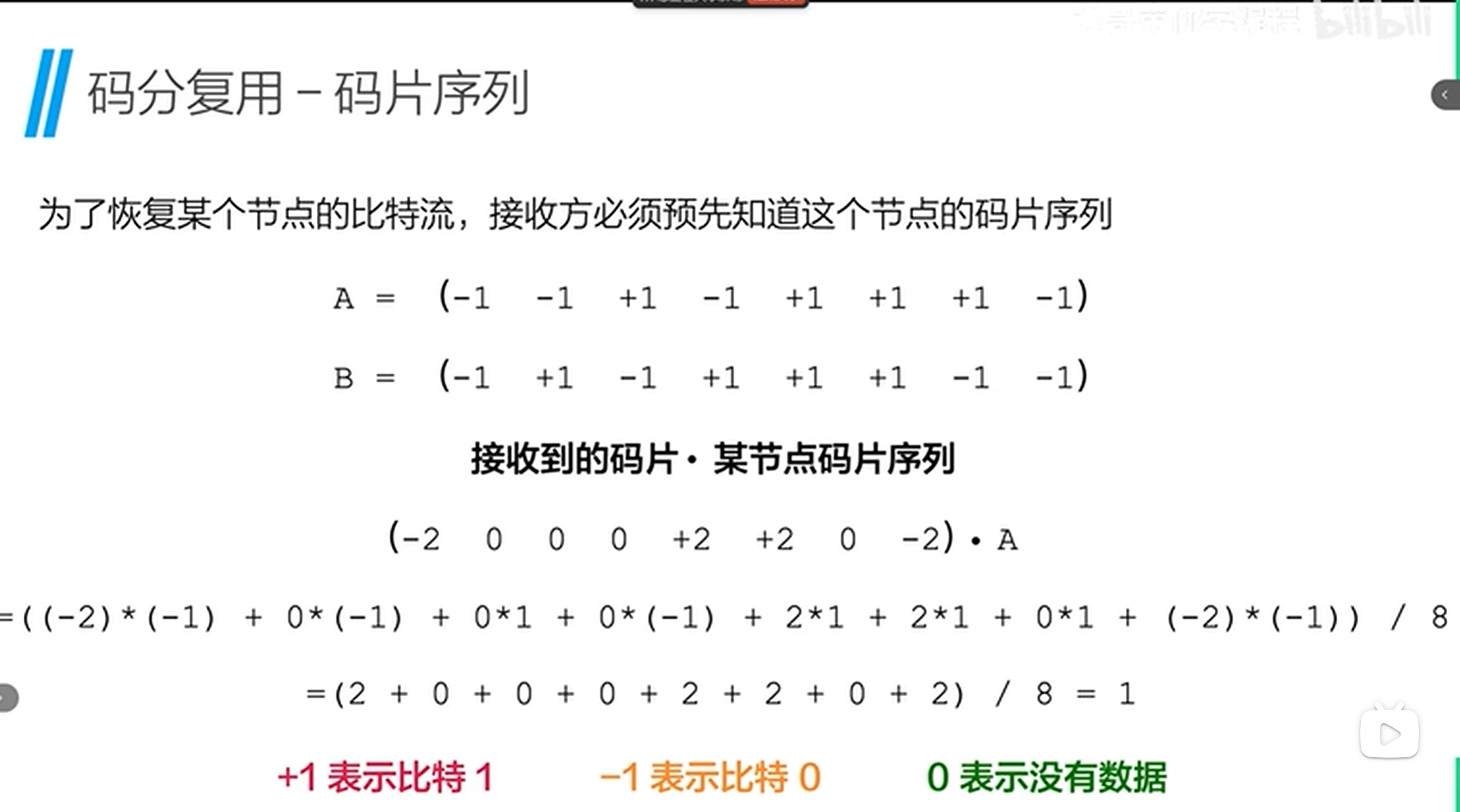 image-20260503213654656