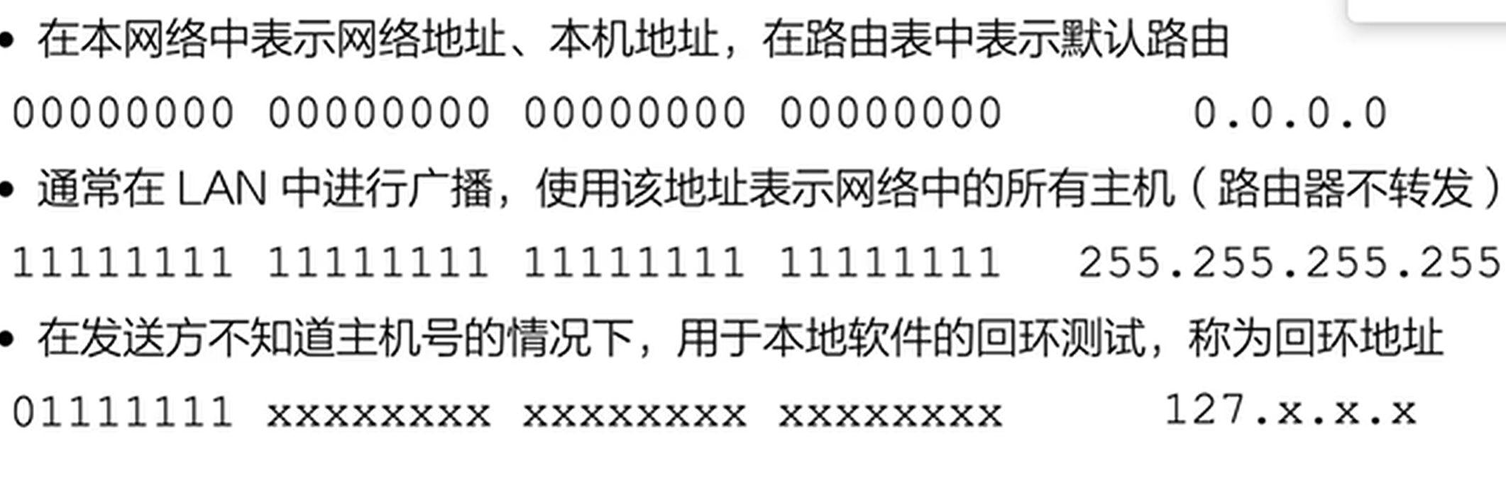 image-20260505173626803