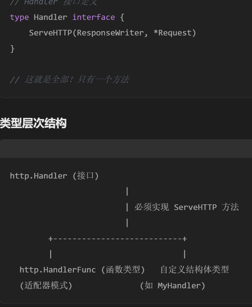 image-20260320164349436