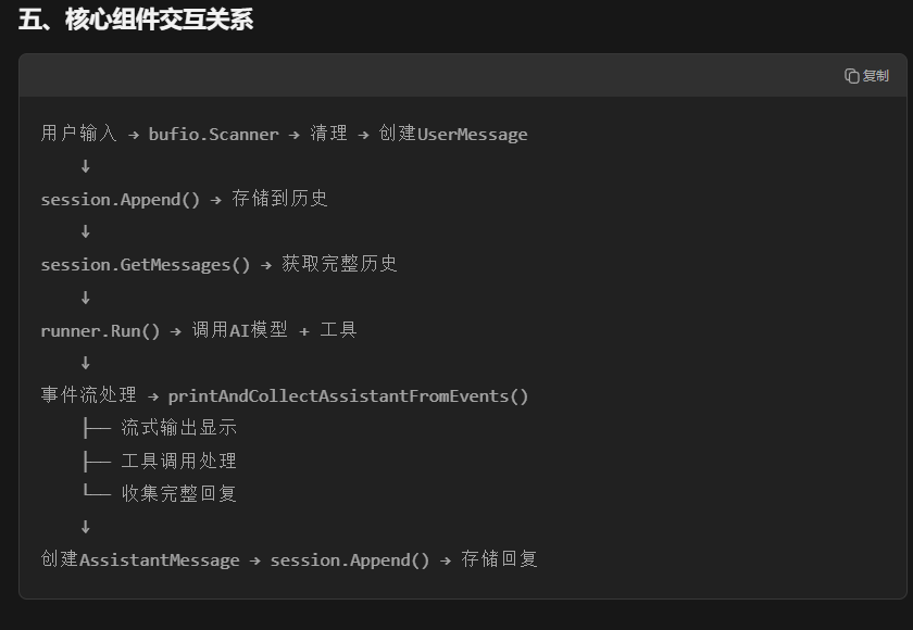 image-20260403162827397