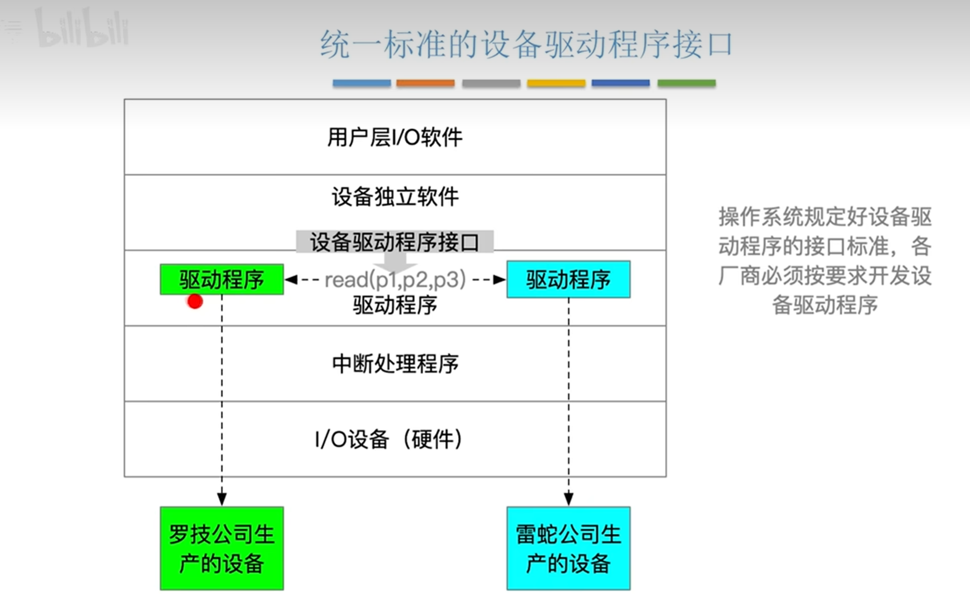 image-20260424190100788